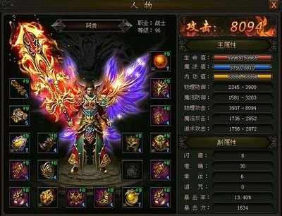 勇者无惧，与传奇sf一起闯荡江湖