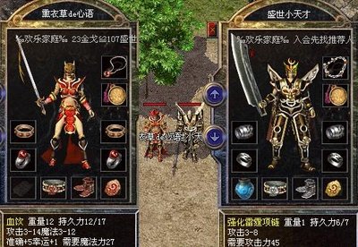 让我们一起回归传奇，实现无尽的梦想