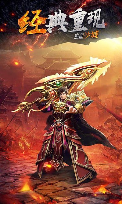 无畏传奇逐梦行，携手共创游戏辉煌